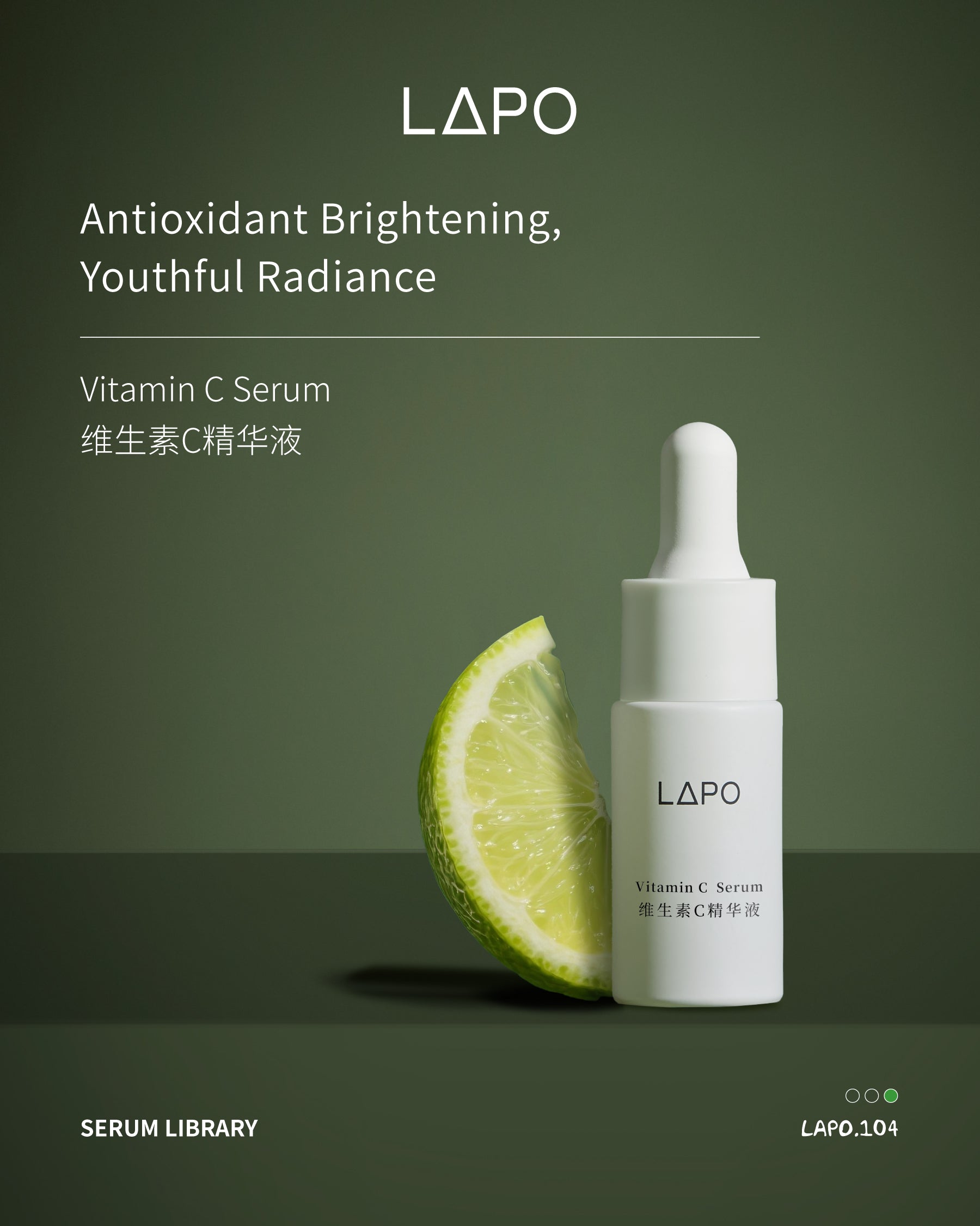 Vitamin C Serum