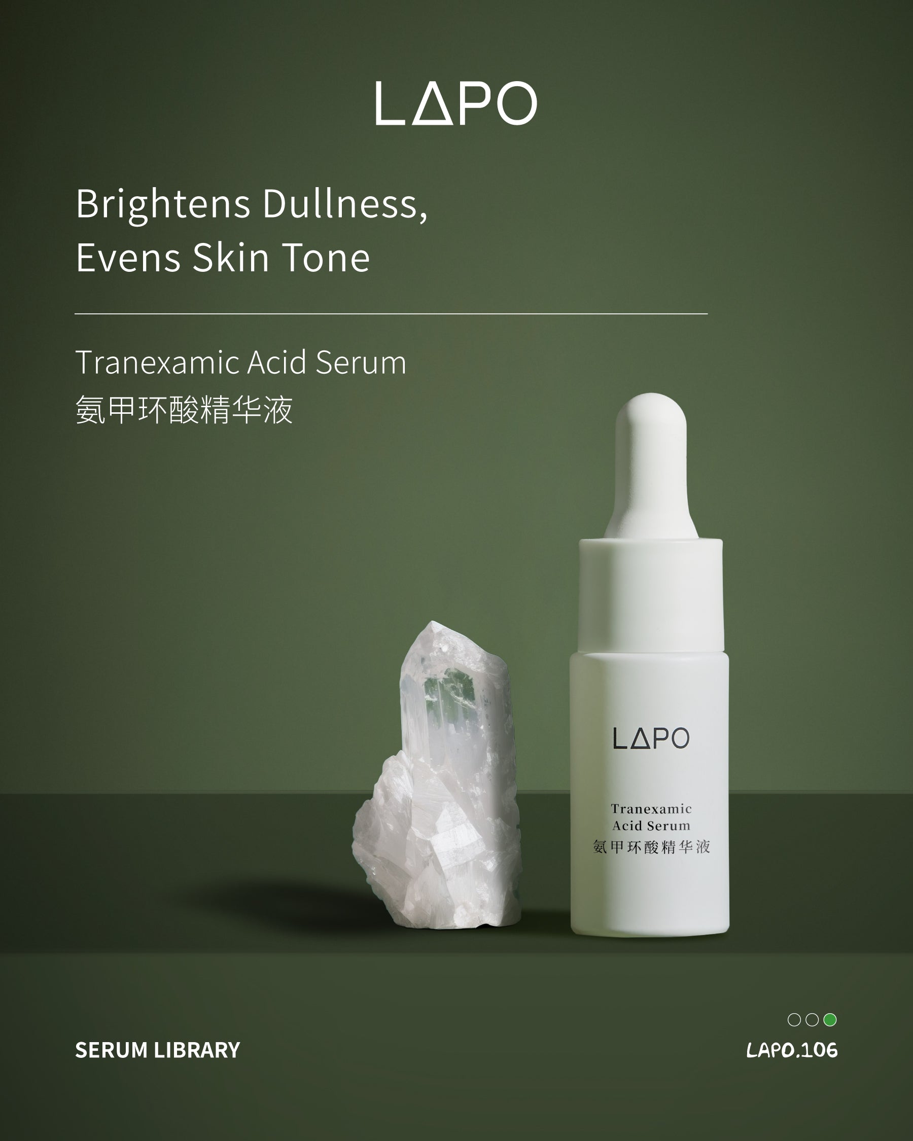 Tranexamic Acid Serum