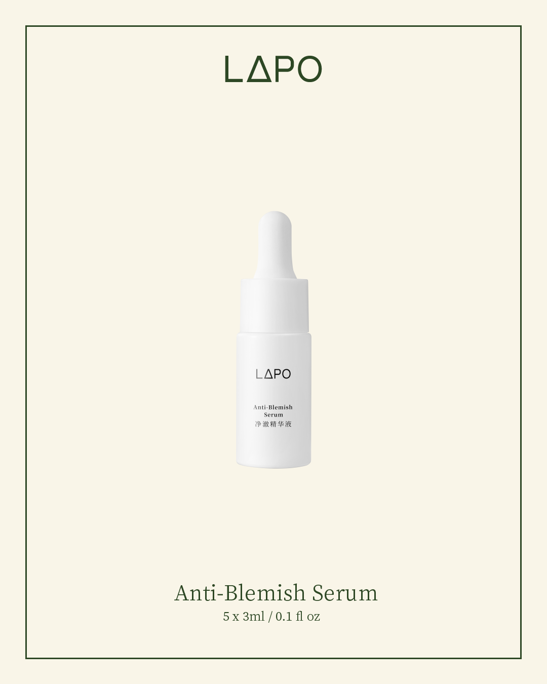 Anti-Blemish Serum