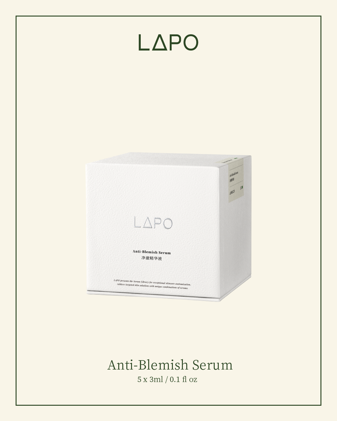 Anti-Blemish Serum