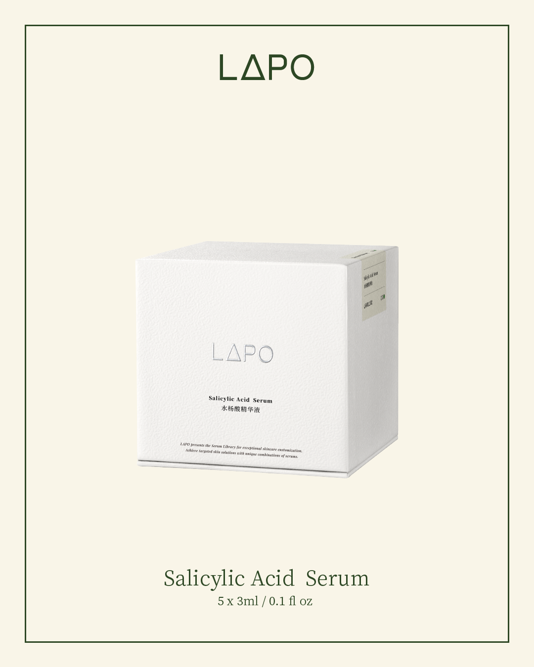 Salicylic Acid Serum