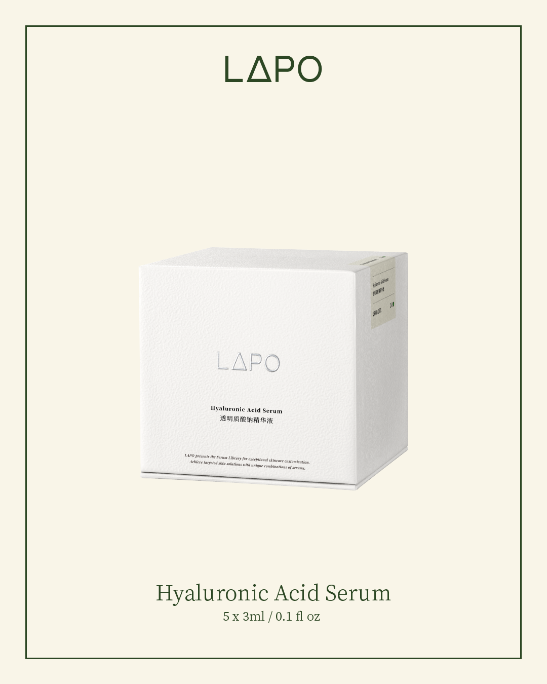 Hyaluronic Acid Serum