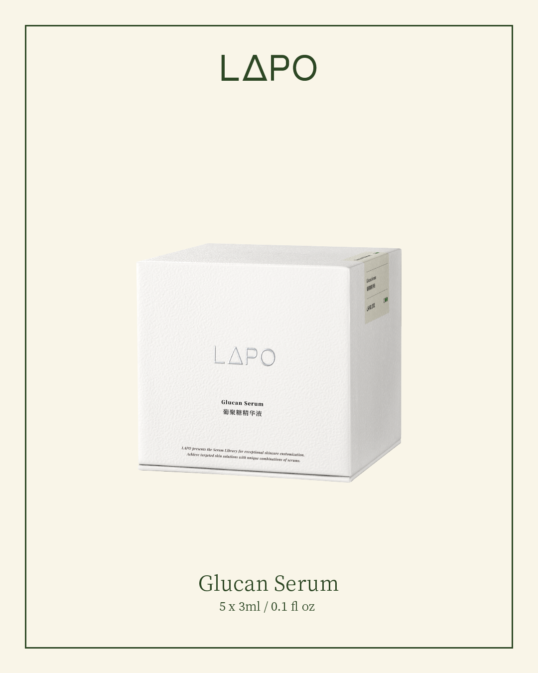 Glucan Serum