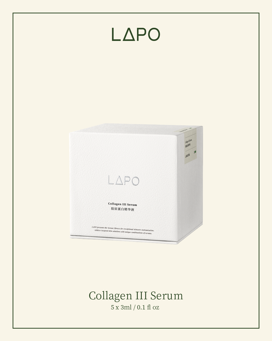 Collagen III Serum