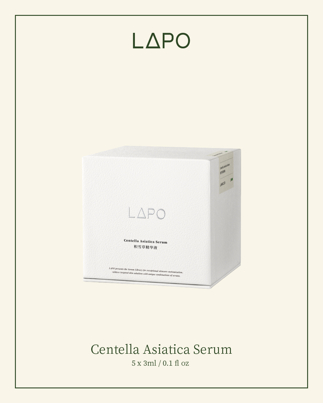 Centella Asiatica Serum