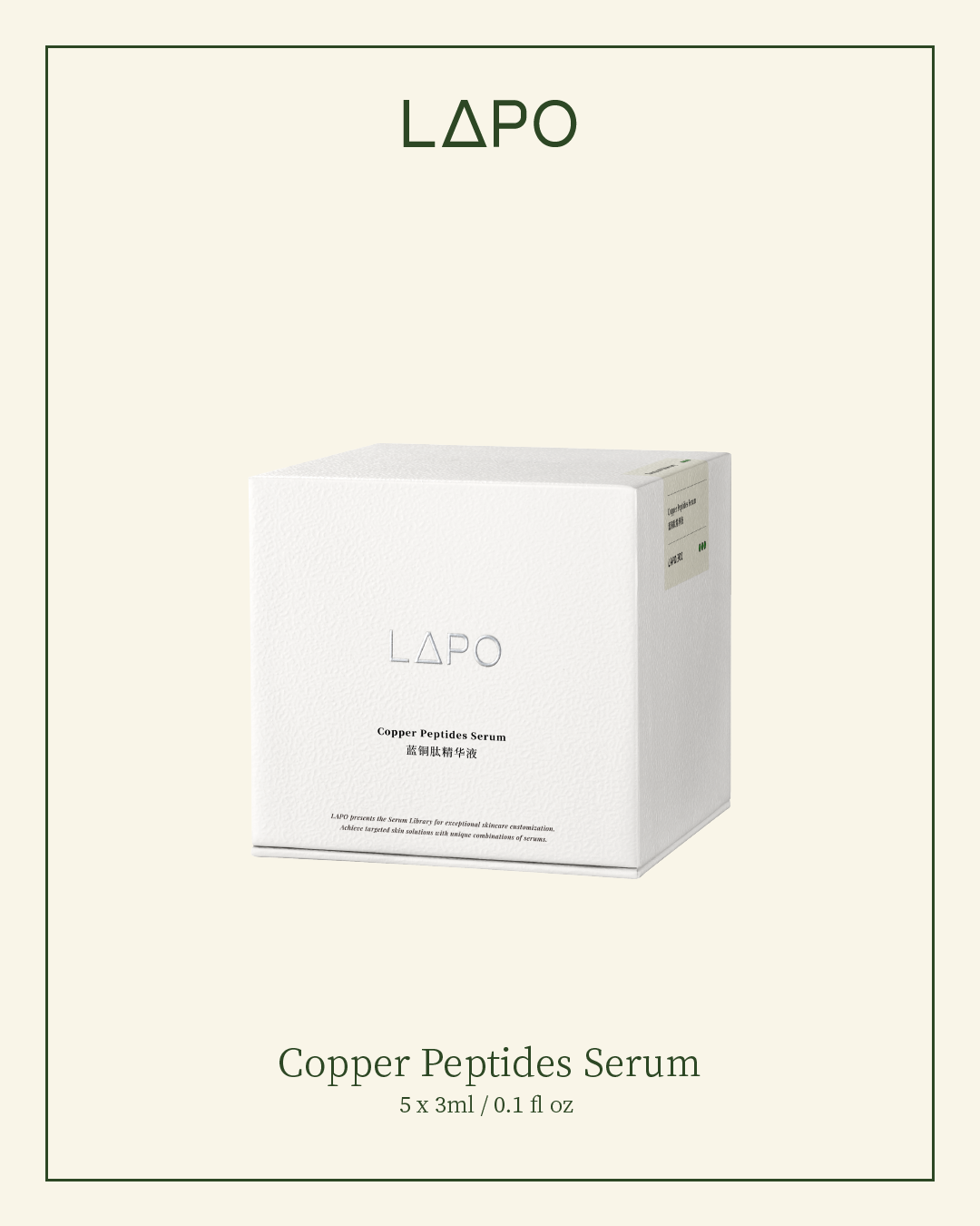 Copper Peptides Serum