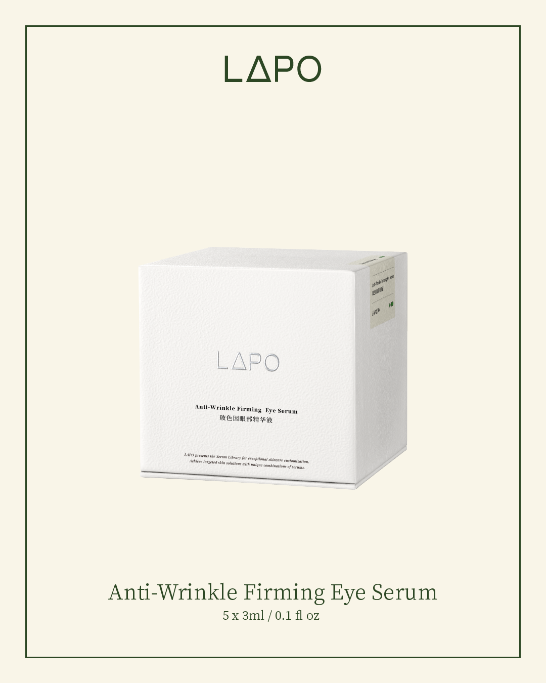 Anti-Wrinkle Firming Eye Serum