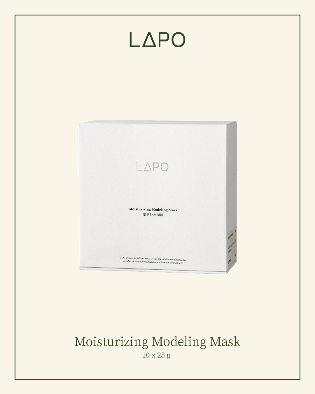Moisturizing Modeling Mask