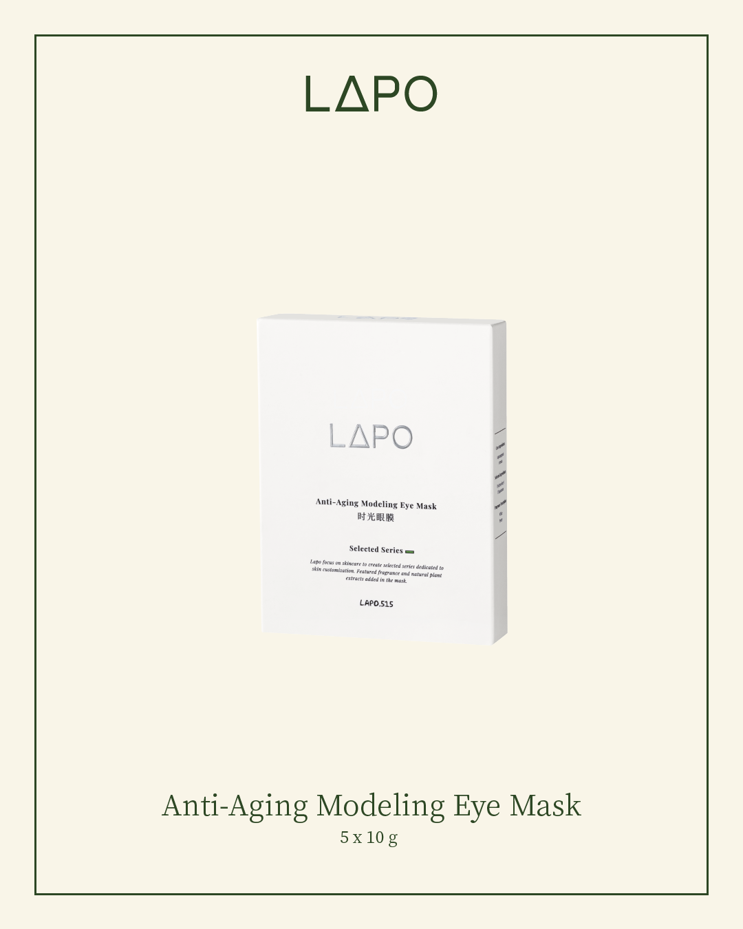 Anti-Aging Modeling Eye Mask