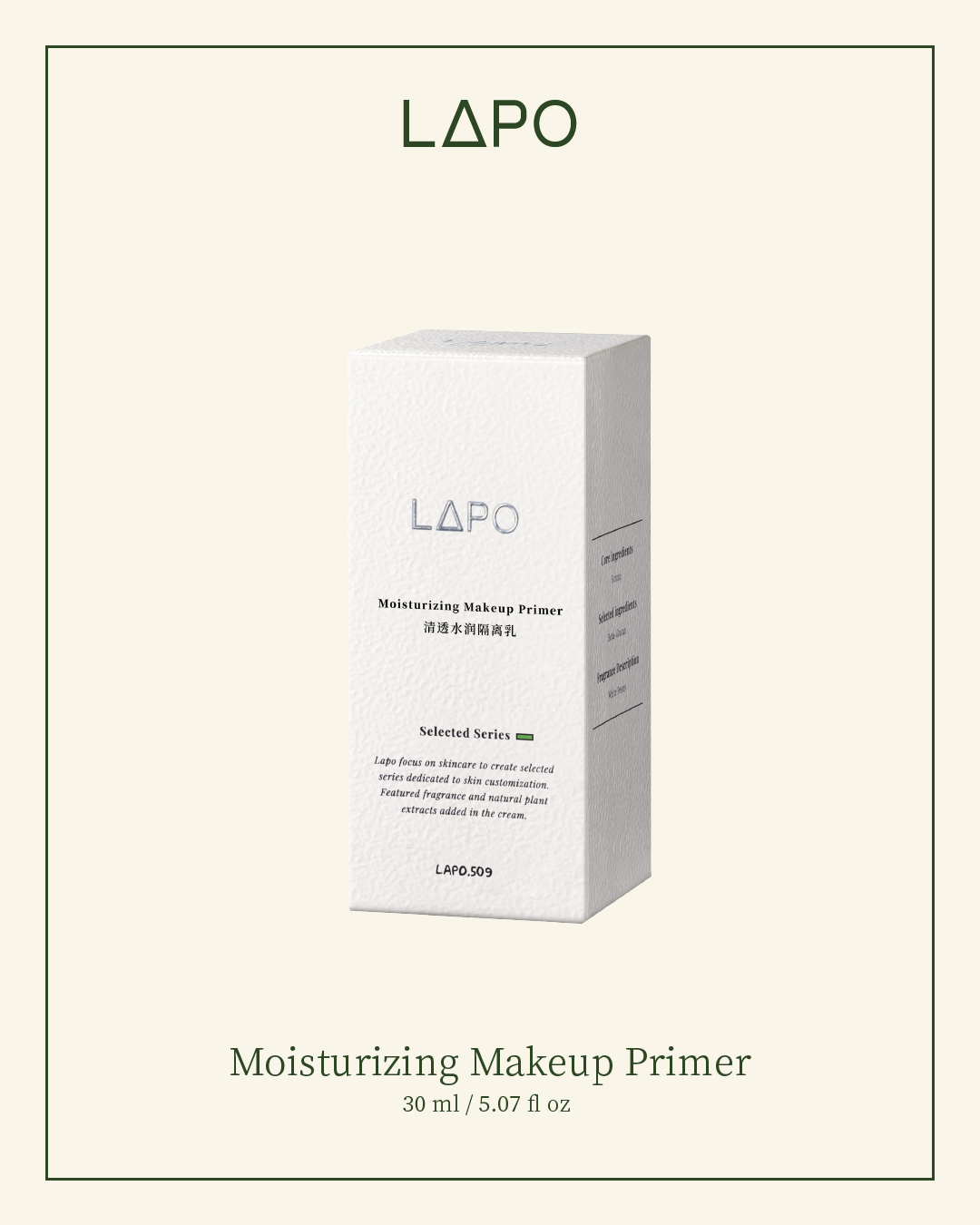 Moisturizing Makeup Primer