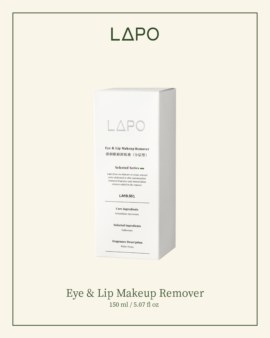 Eye & Lip Makeup Remover
