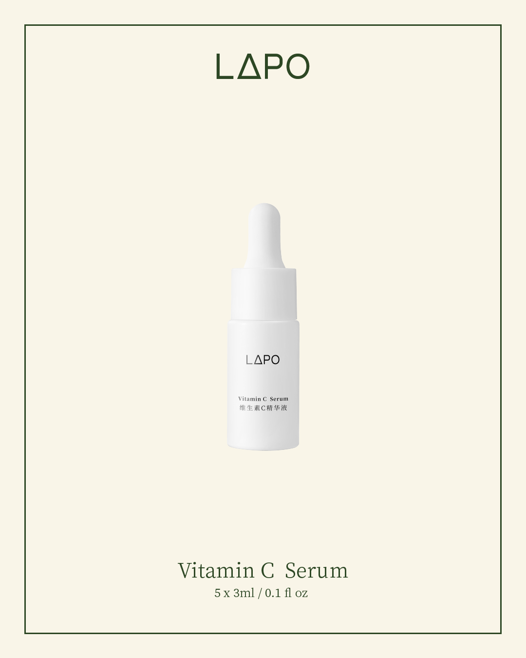 Vitamin C Serum
