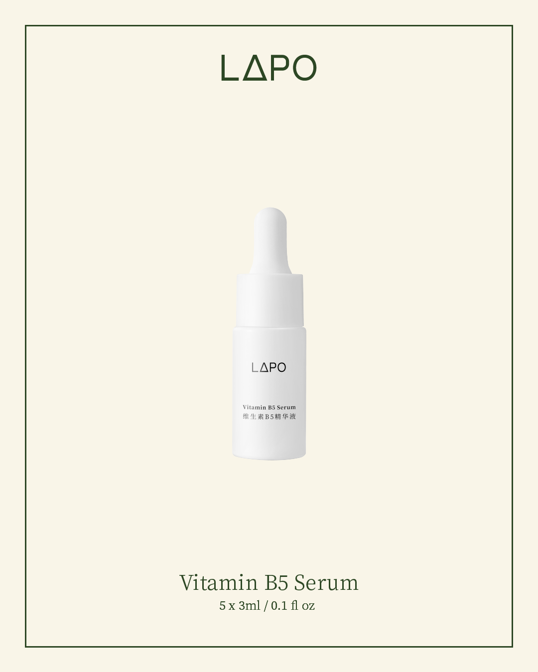 Vitamin B5 Serum