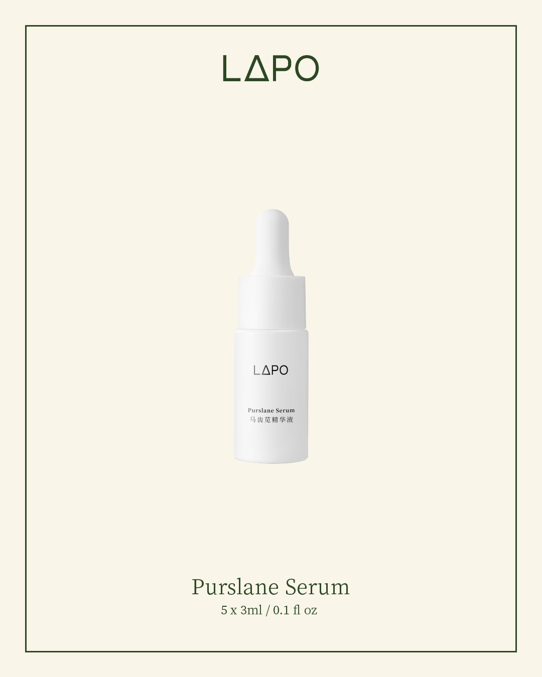 Purslane Serum