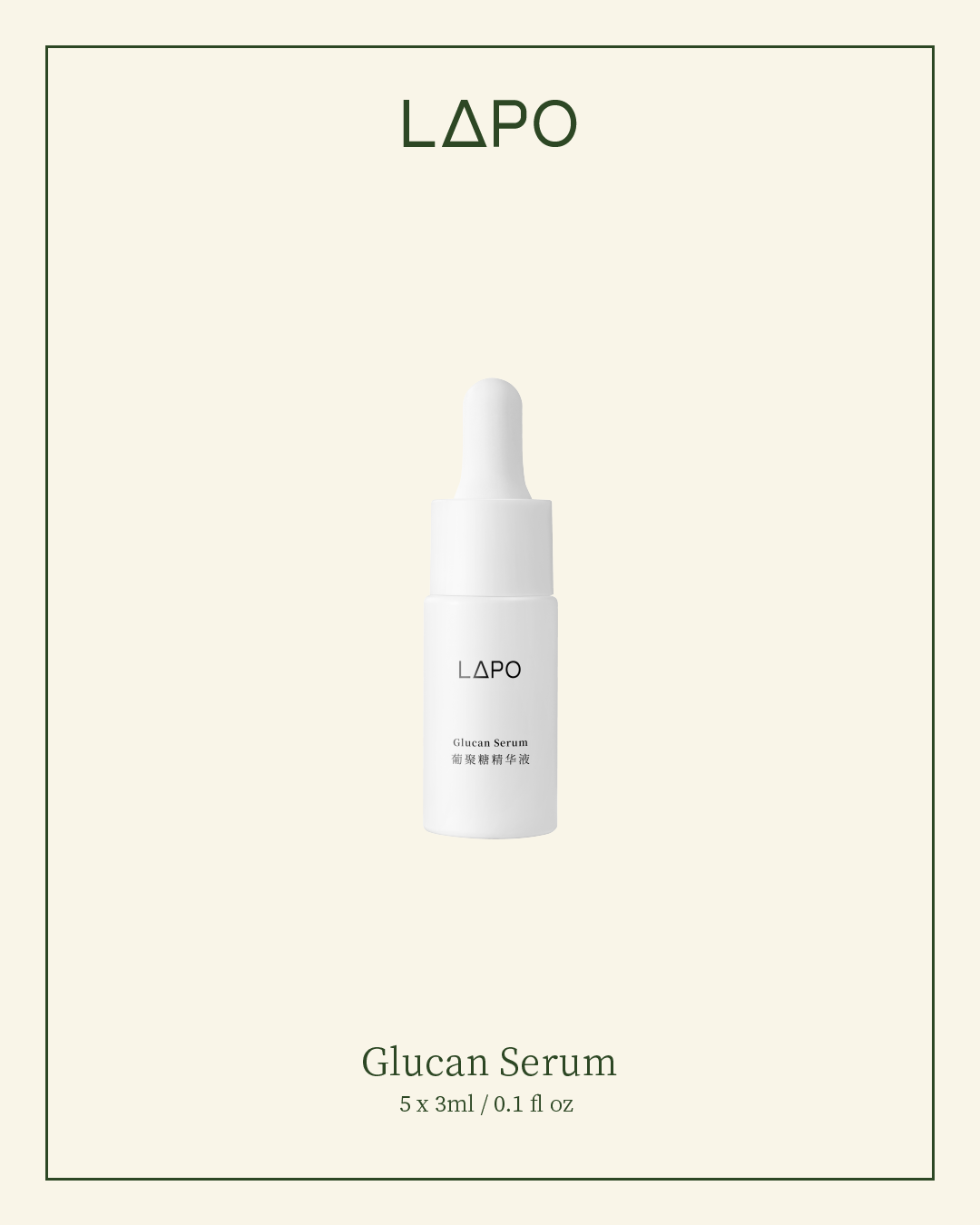 Glucan Serum