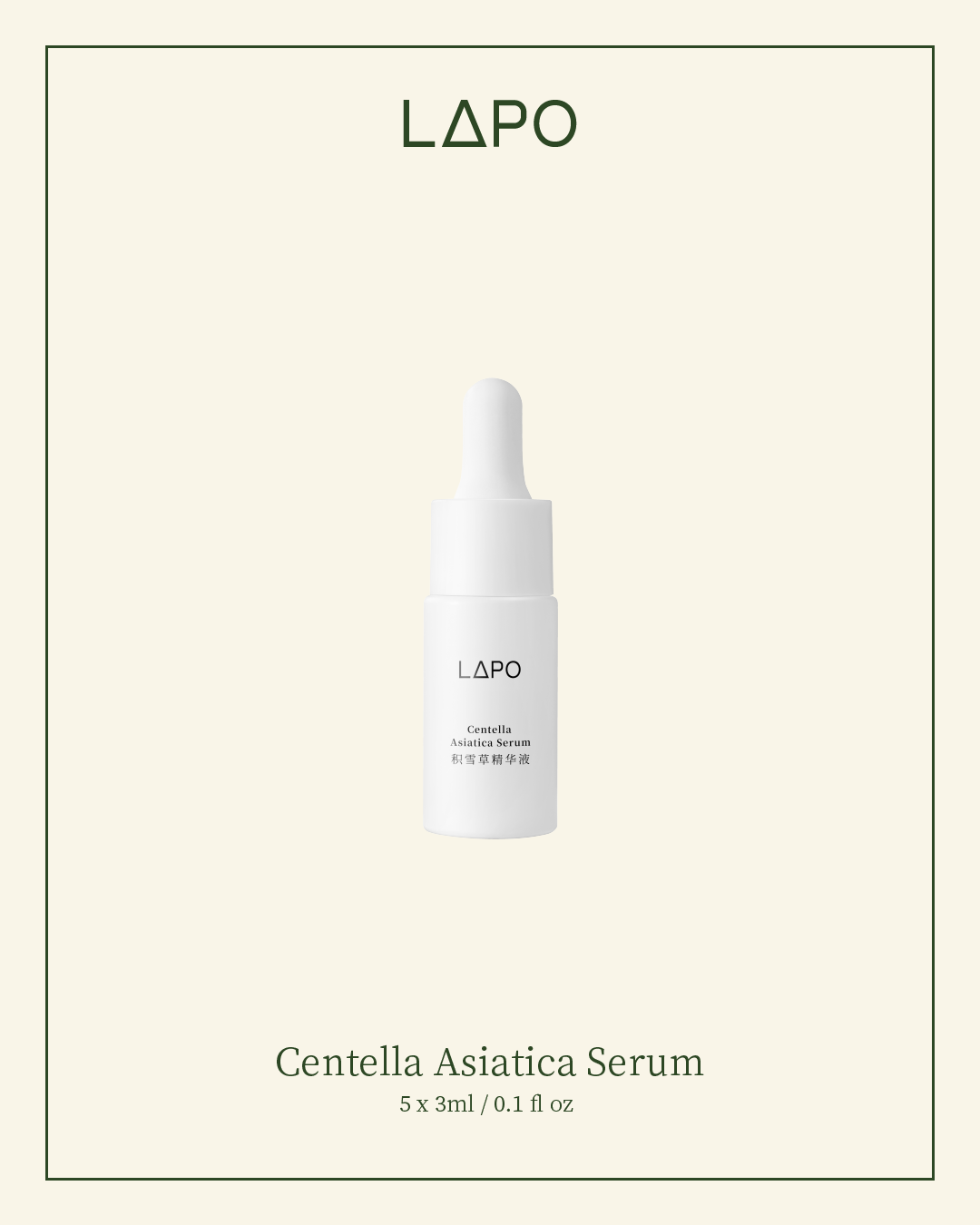 Centella Asiatica Serum