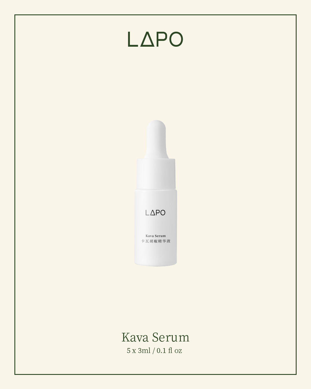 Kava Serum