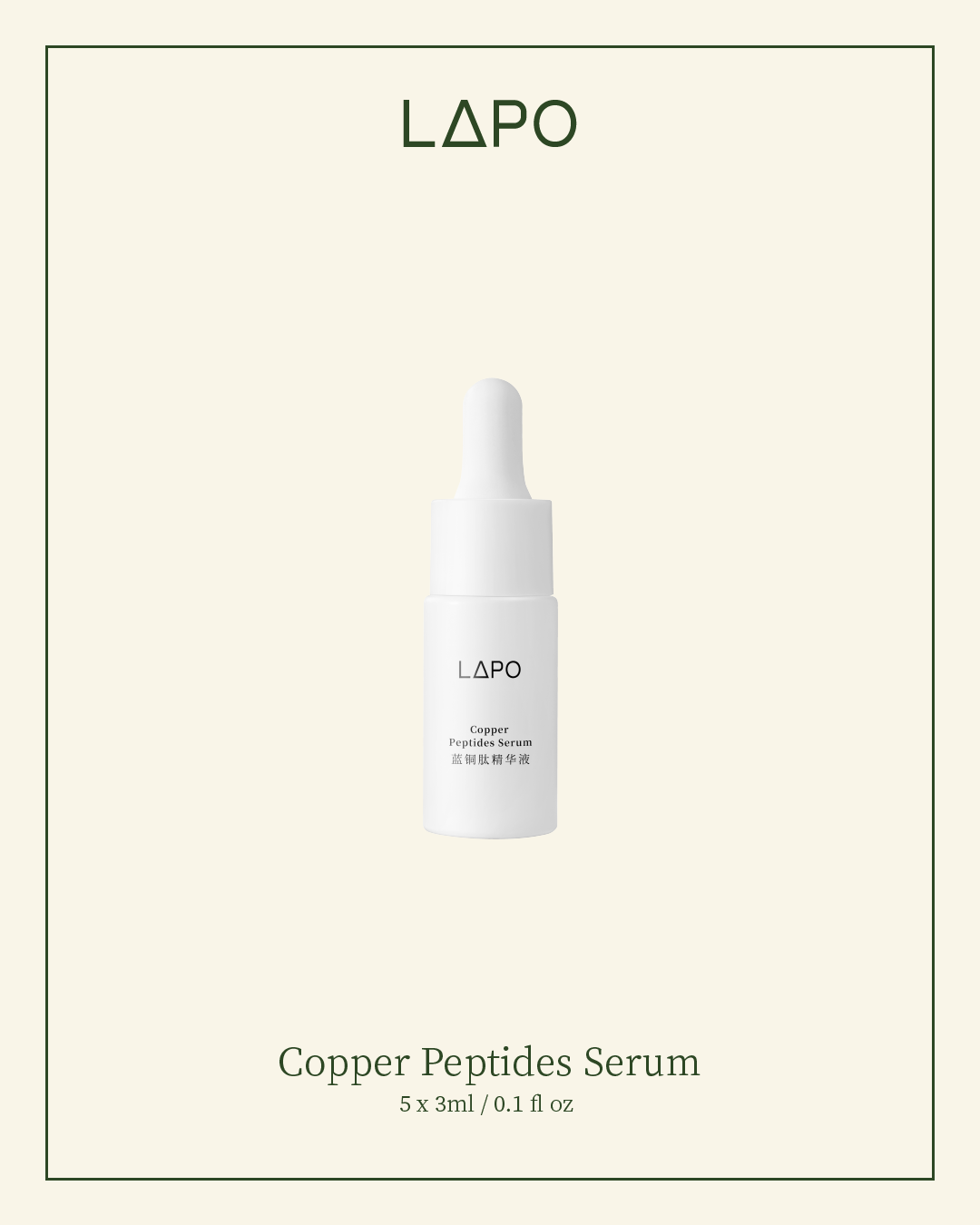 Copper Peptides Serum
