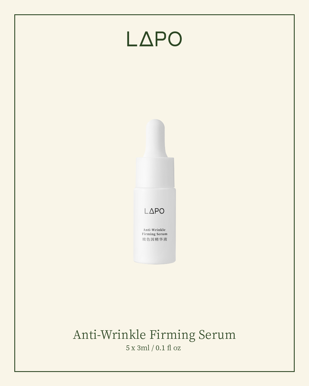 Anti-Wrinkle Firming Serum