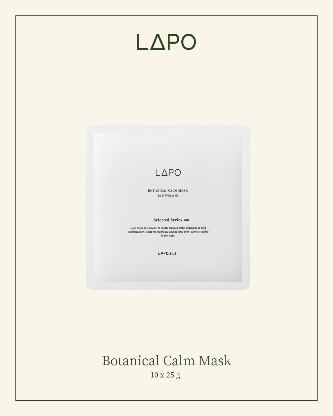 Botanical Calm Mask
