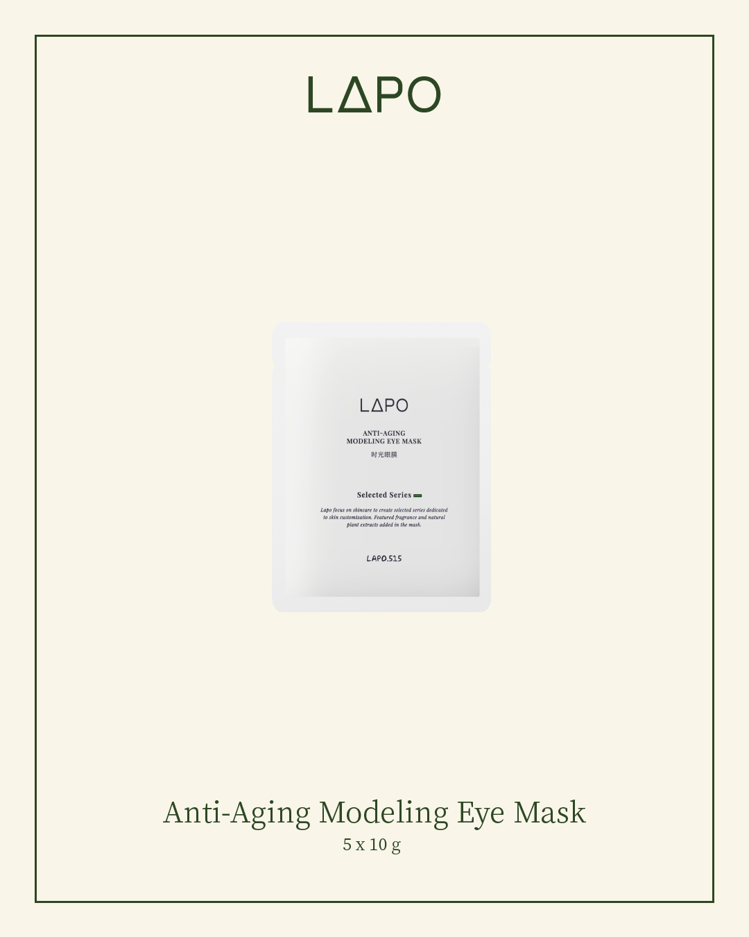 Anti-Aging Modeling Eye Mask