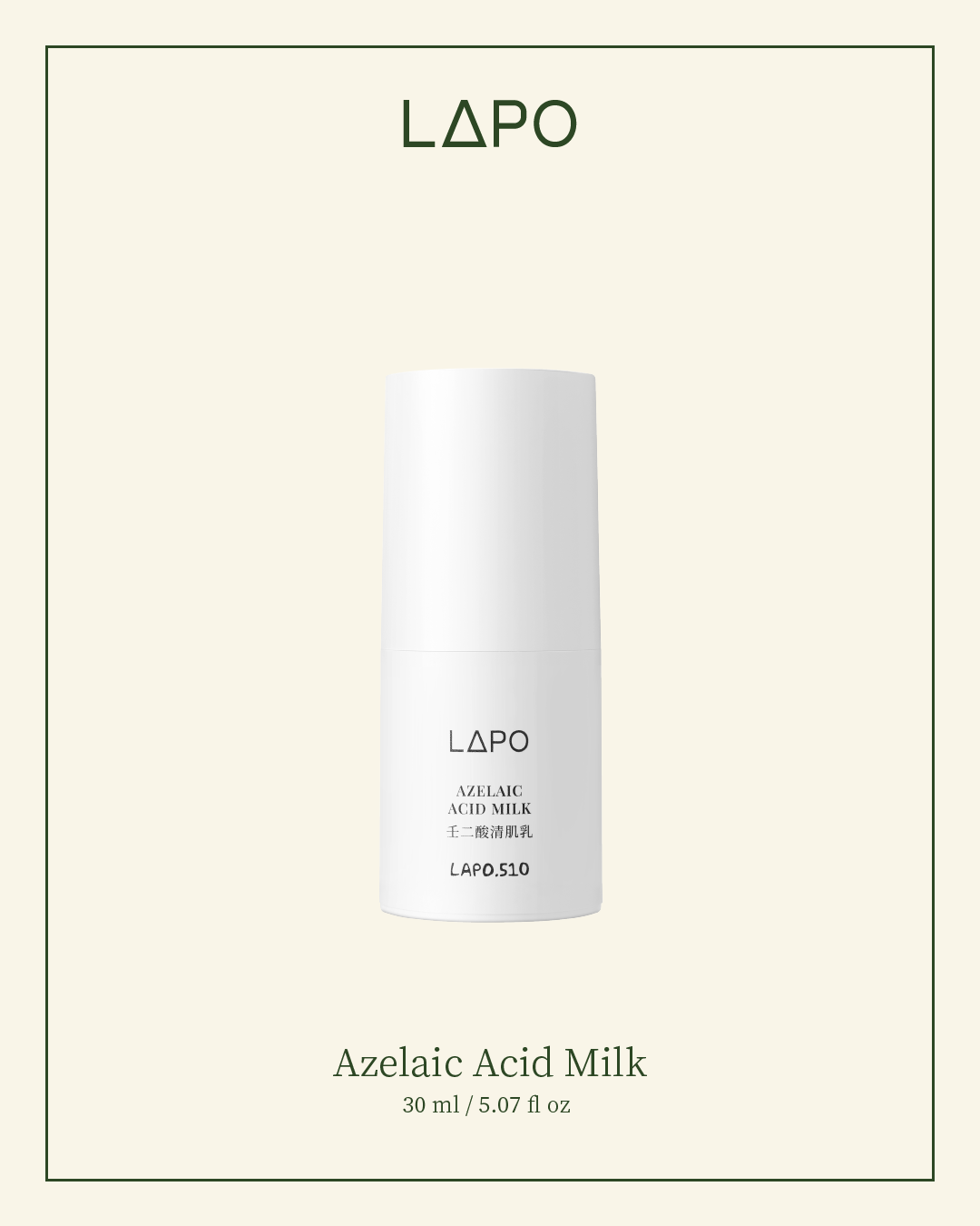 19% Azelaic Acid Milk – LAPO Skincare