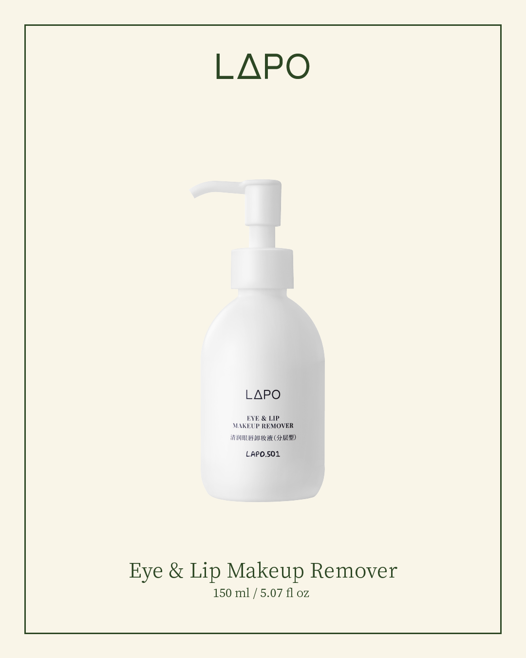 Eye & Lip Makeup Remover