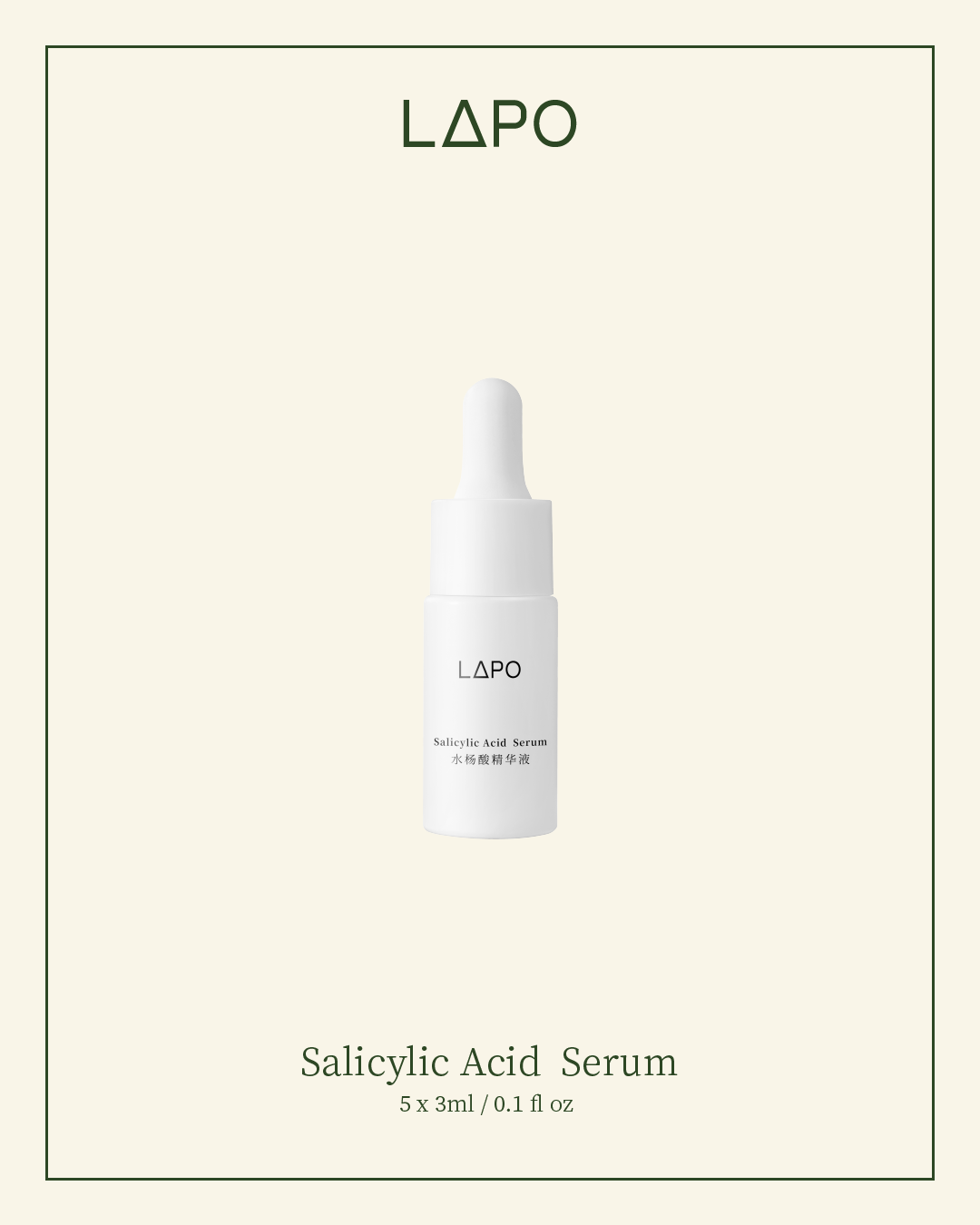 Salicylic Acid Serum