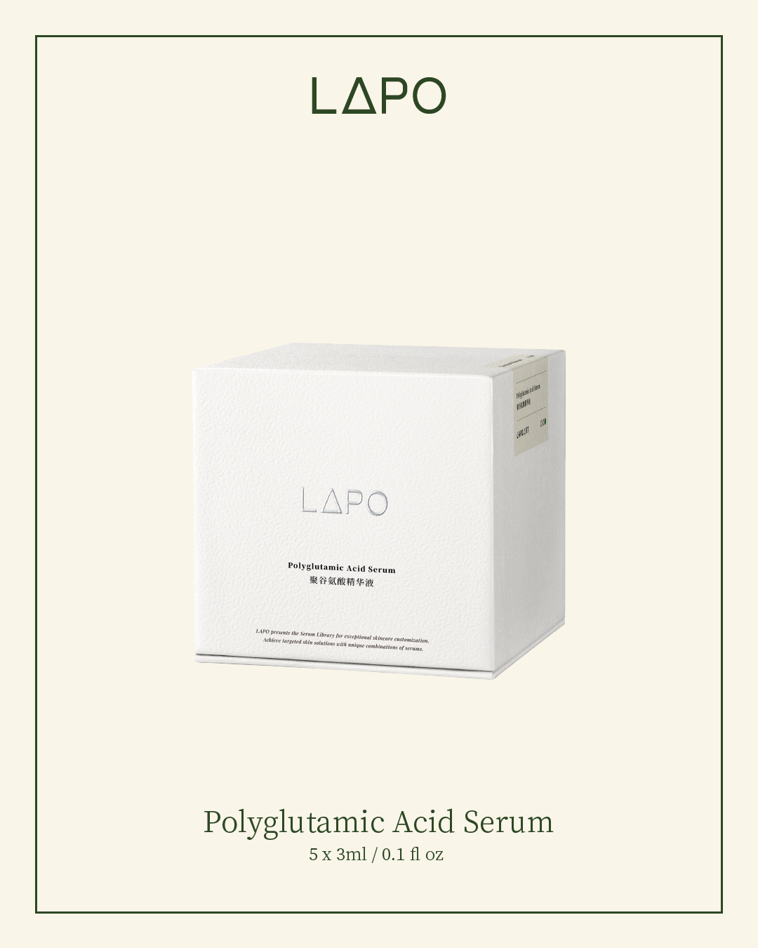 Polyglutamic Acid Serum