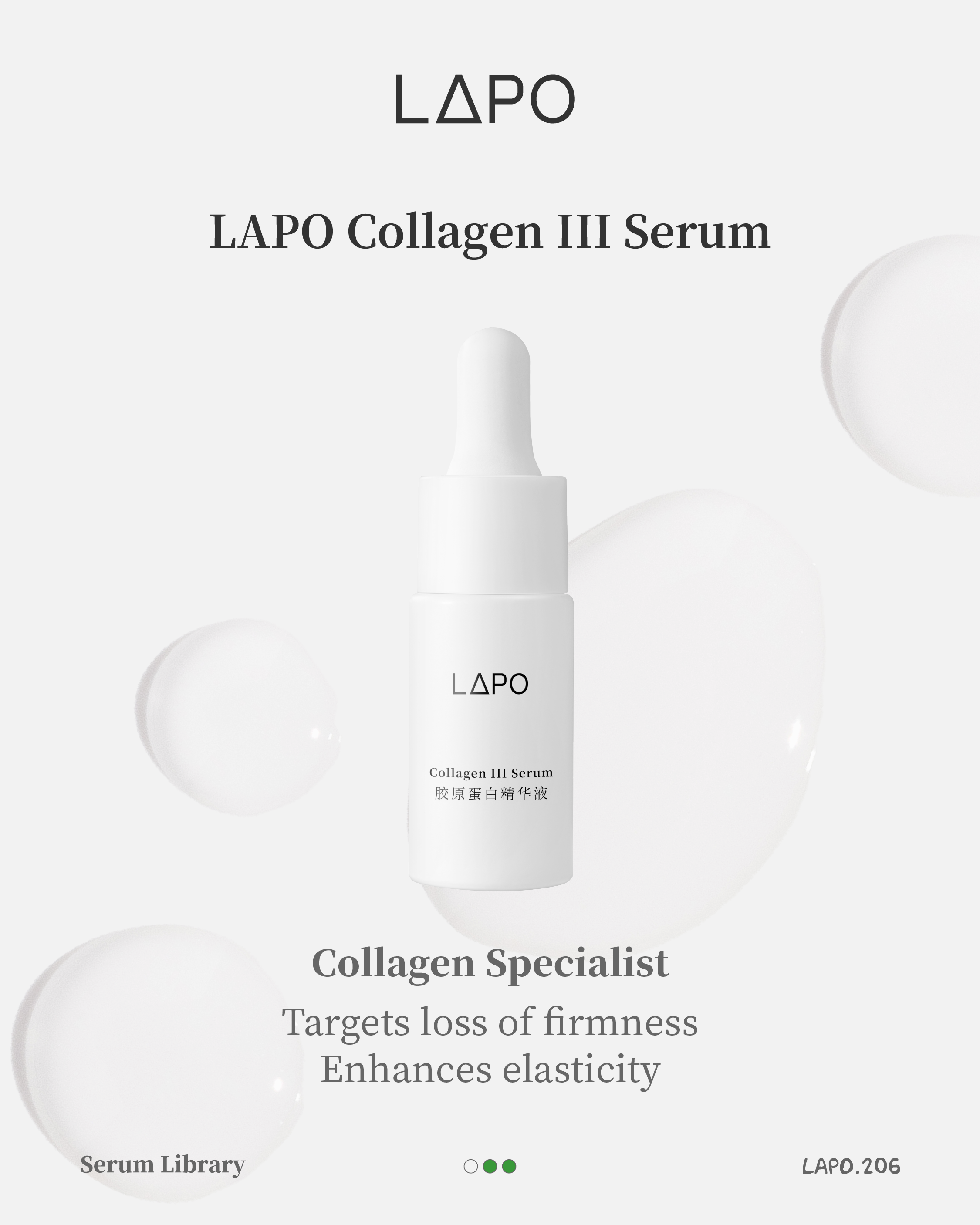 LAPO Collagen III Serum bottle on a white background with product details.