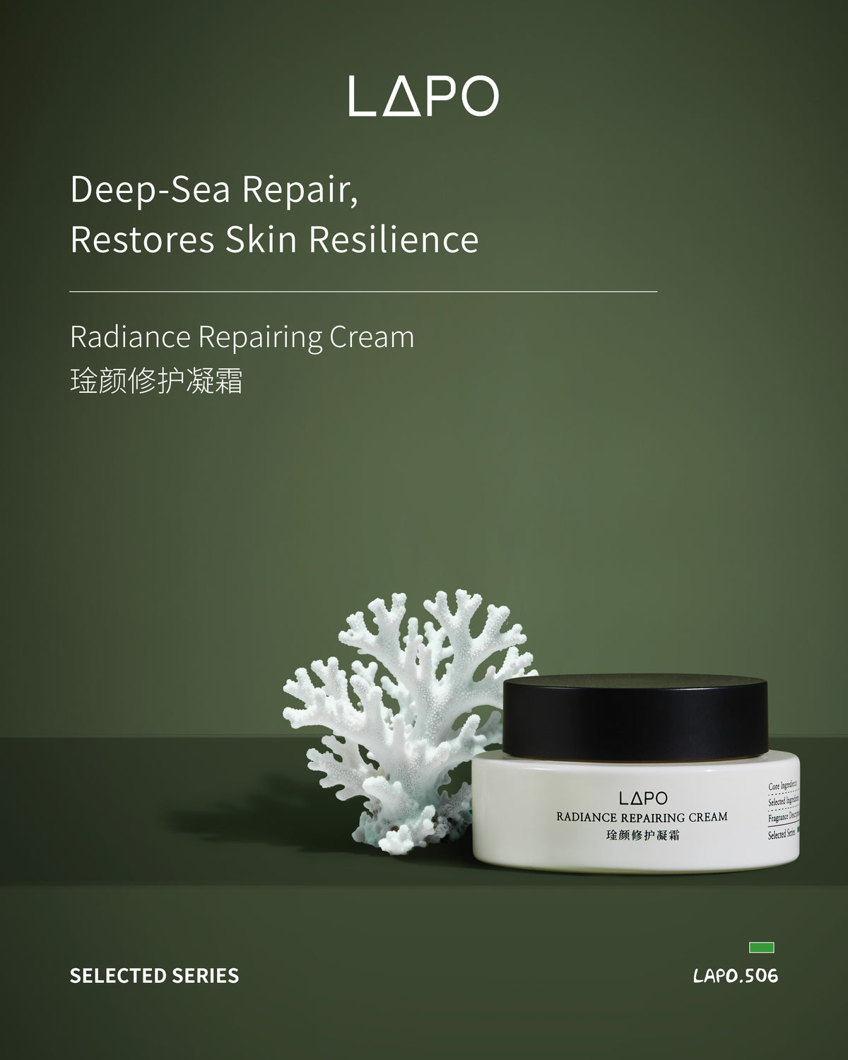 LAPO Radiance Repair Cream