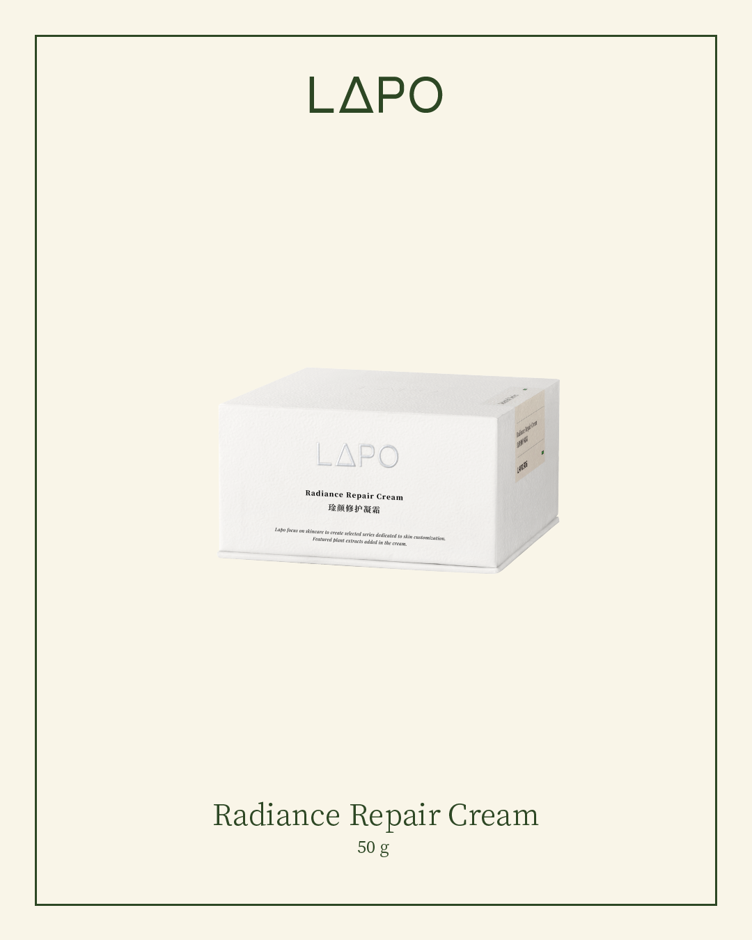 LAPO Radiance Repair Cream