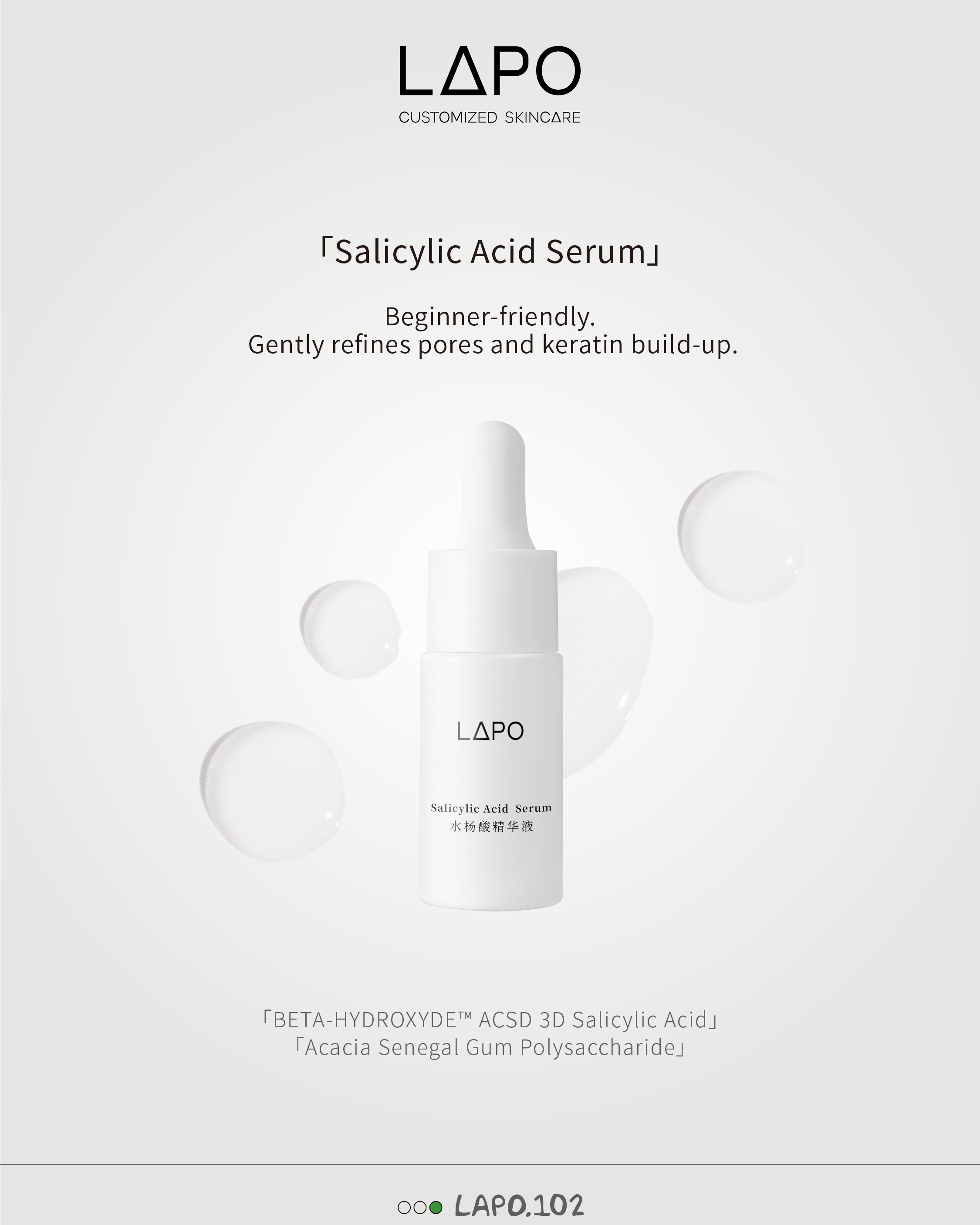LAPO Salicylic Acid Serum bottle on a white background with product details.